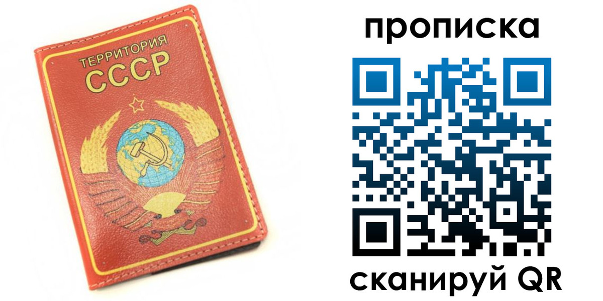 пропишу в квартире в Шумихе