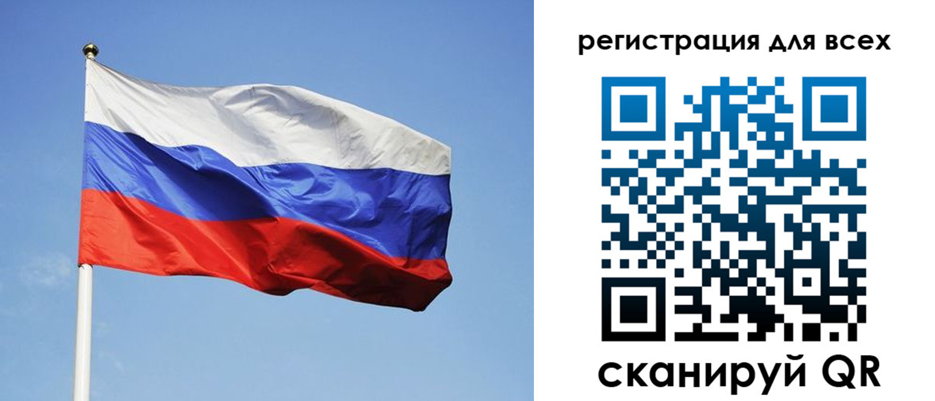 прописка для работы в Шумихе
