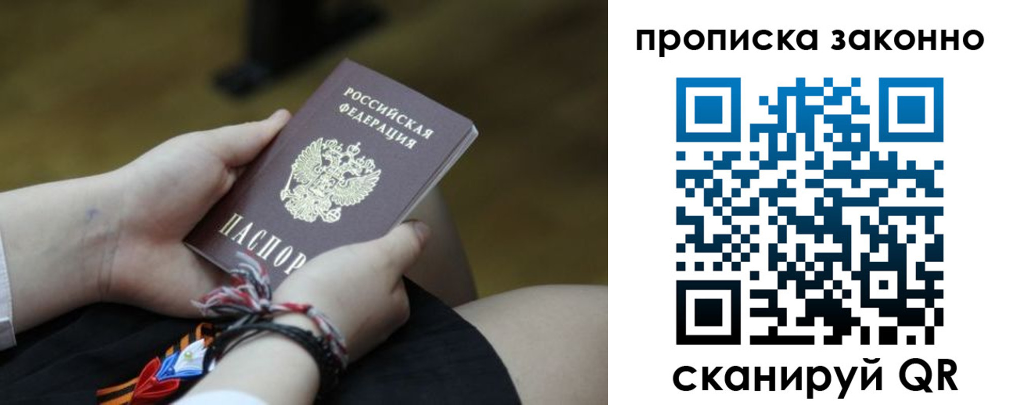 регистрация для школы в Шумихе